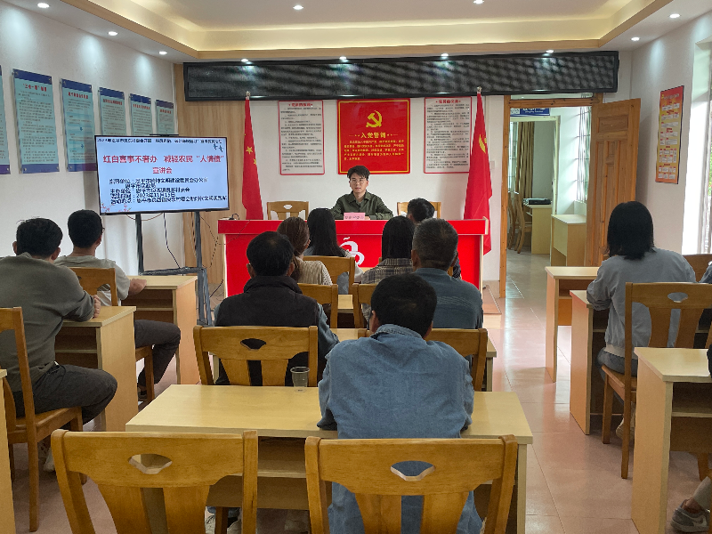 恩平市民政局聯合良東村委會開展移風易俗宣傳教育活動